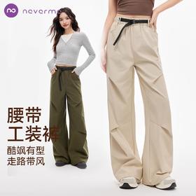 【Neverme】腰带缩褶工装运动裤SK9836