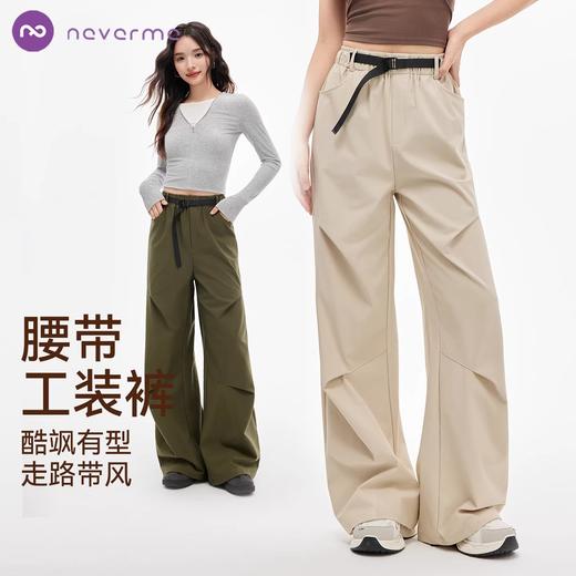 【Neverme】腰带缩褶工装运动裤SK9836 商品图0