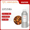 没药原精Myrrh索马里直采原料批发芳疗护理香薰调香大篷车精油 商品缩略图0