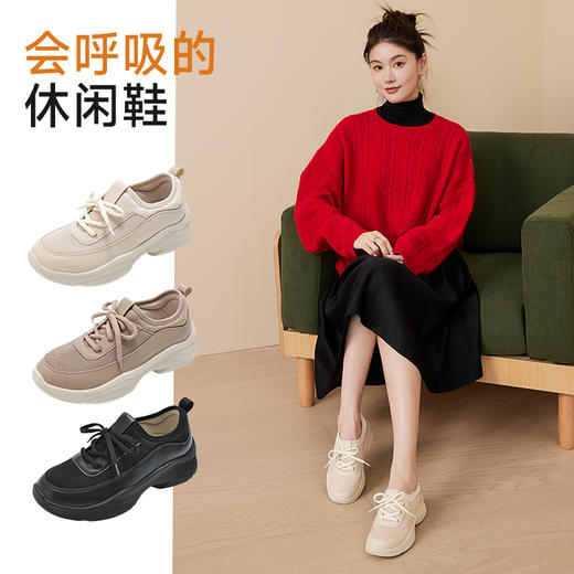 Pansy盼喜日本休闲运动鞋子女士轻便一脚蹬厚底老爹鞋新款2026春HD4171 商品图2