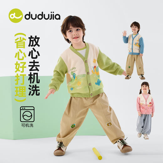 嘟嘟家儿童外套春装男童针织衫宽松女童开衫春秋宝宝上衣可爱童装D6AWT085 商品图4