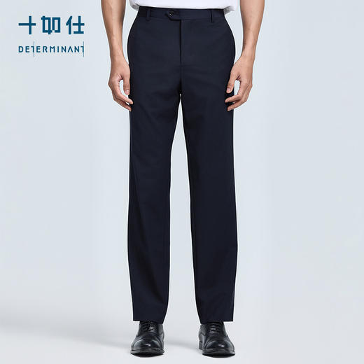 【春夏新品】十如仕男士商务通勤西装羊毛垂感直筒简约长裤SP05-03 商品图1