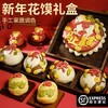 【山东手工花饽饽】春节过年吃福馍 纯手工现做 无防腐剂无添加 非遗传承 搭配精美礼盒 过年送礼不用愁 商品缩略图1