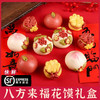 【山东手工花饽饽】春节过年吃福馍 纯手工现做 无防腐剂无添加 非遗传承 搭配精美礼盒 过年送礼不用愁 商品缩略图5