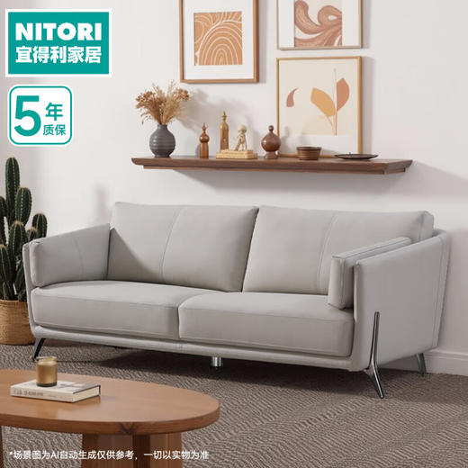 【家具】 客厅简约皮沙发 ZM950 商品图0