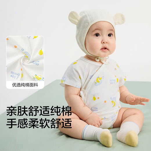 【balaOne】巴拉巴拉童装宝宝三角衣爬服2026新款夏季两件装舒适 商品图3