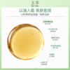 【新品】玉泽特润霜皮肤屏障修护保湿面霜敏感肌青蒿退红大干皮 商品缩略图5
