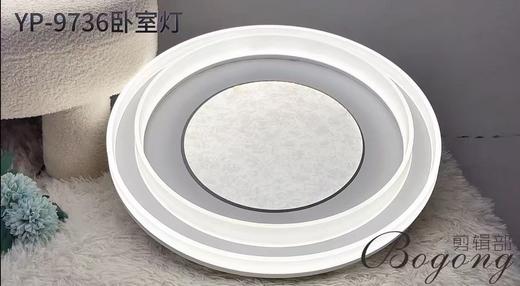 铂宫 9736圆 商品图0