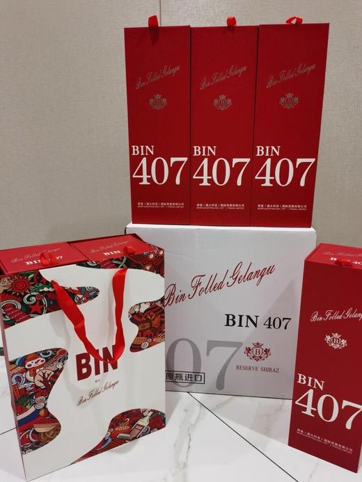 .澳洲进口葛兰吉浮雕 款！！！  407 一箱6瓶配三个手提红酒 商品图1