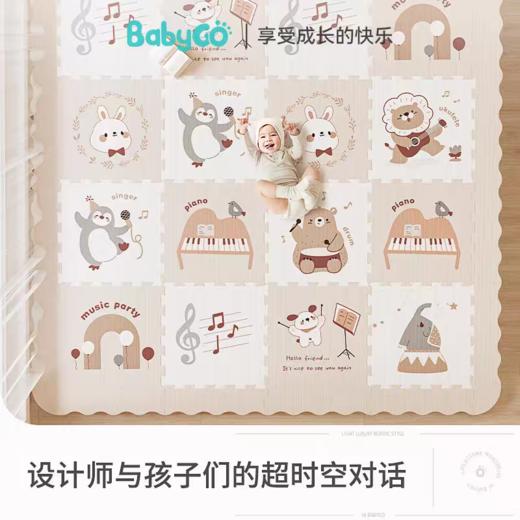 BABYGO XPE拼接垫 商品图2