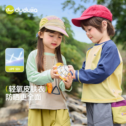 【吸湿速干】嘟嘟家儿童T恤男童春季上衣插肩女童衣服宝宝秋童装T6ATX049 商品图2