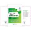内科学（中级）资格考试全真模拟试卷与解析 全国卫生专业技术资格考试用书 吴春虎 主编 中国医药科技出版社 商品缩略图2
