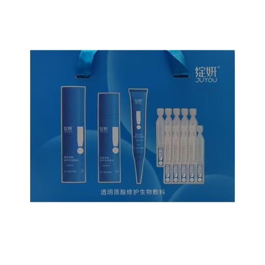 绽妍-透明质酸修护敷料（套盒） 商品图0