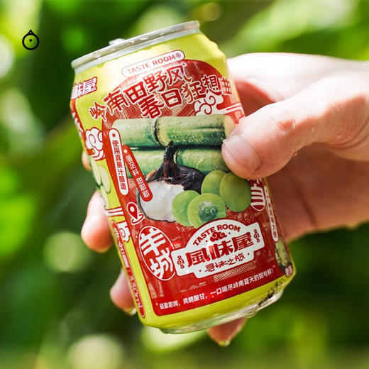 企鹅市集|风味屋Tasteroom 甘蔗马蹄/栀子花沙糖桔/尔滨雪松冻梨/金城杏皮茶西打酒 寻味之旅系列 精酿啤酒 商品图7