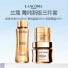 春季焕新【全球购&送专柜礼袋】LANCÔME/兰蔻菁纯清爽面霜柔肤水眼霜三件套 柔肤水150ml+清爽面霜60ml+眼霜20ml 商品缩略图3