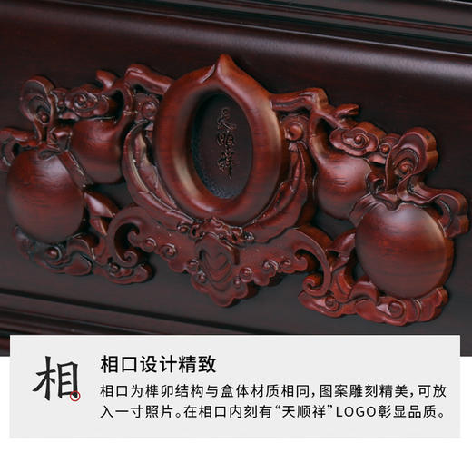 紫檀-福禄阁 商品图4