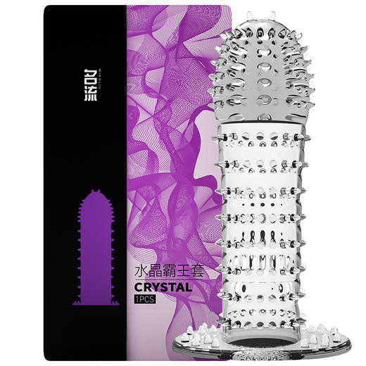 名流水晶狼牙套系列避孕套加粗加长可多次使用 商品图3