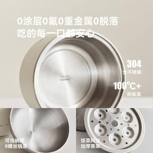 olayks立时小饭团不锈钢电煮锅多功能小电锅宿舍电饭煲yc0421009 商品图3