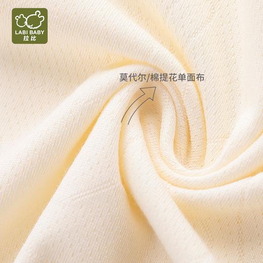 拉比内衣i5-0内衣海洋绑带连体衣浅杏LXBA102306 商品图7