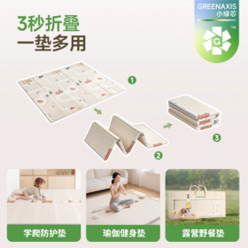 BABYGO小绿芯折叠爬爬垫婴儿地垫XPE宝宝爬行垫