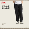 李宁男子束脚防泼水运动长裤AYKW451 商品缩略图0