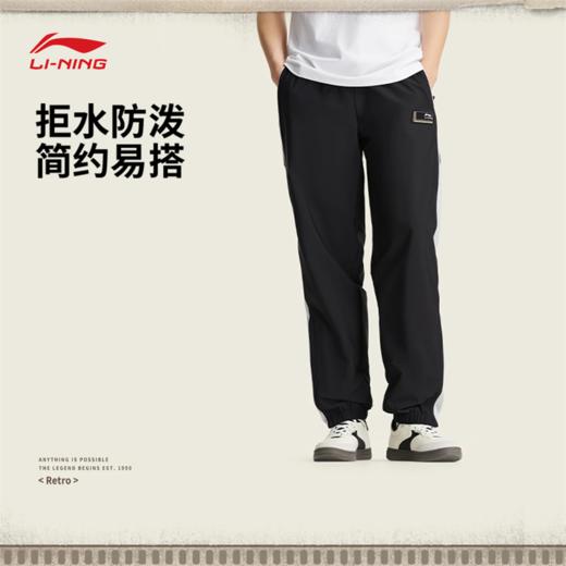 李宁男子束脚防泼水运动长裤AYKW451 商品图0