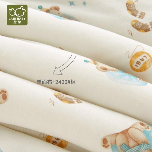 拉比寝具i5-4小熊抱被90*90LYDE106403 商品图7