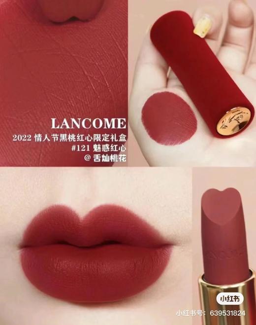 F020509心形膏体设计丝绒哑光限定红心哑光唇膏口红 商品图7