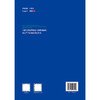 内嵌式应变传感器与沥青混合料协同工作机理及增强方法 商品缩略图1