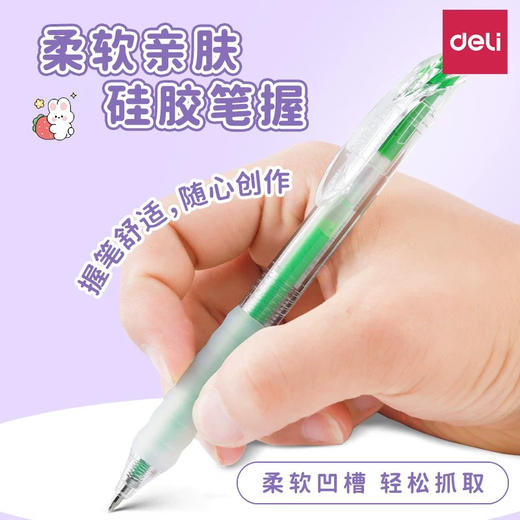 得力SA550丙烯彩色中性笔 商品图5