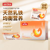 【全面养护版 2盒加赠羊奶肉包*3】谷登乳铁蛋白高免因子（猫用）2g*10袋 商品缩略图0