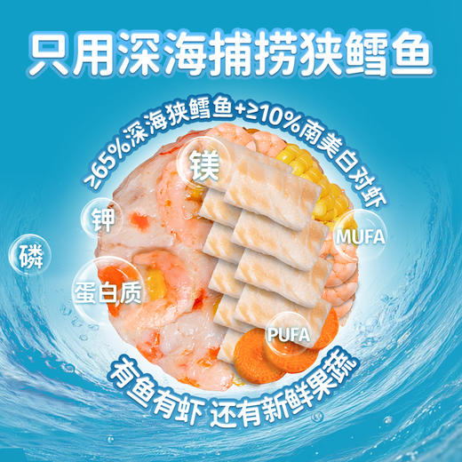 头厨时蔬鳕鱼饼宝宝餐儿童早餐营养深海鱼虾饼方便 商品图3