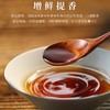 【醒粉福利9.9元2.5L*1大桶】海天花雕酒风味汁2.5L*1大桶厨房去腥提鲜绍兴风味 商品缩略图3