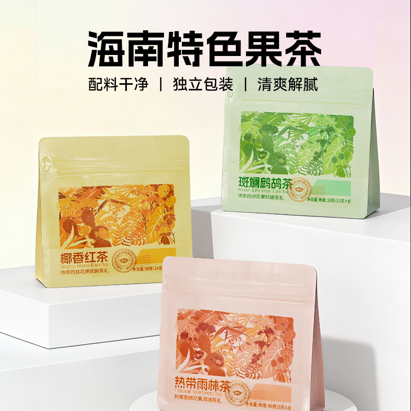 兴科热带特色果茶/兴隆热带植物园/海南伴手礼