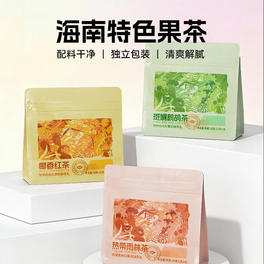 兴科热带特色果茶/兴隆热带植物园/海南伴手礼 商品图0