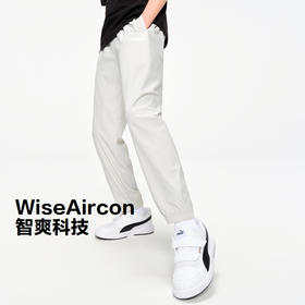 PUMA彪马官方正品 新款儿童夏季针织长裤防晒裤舒弹凉爽