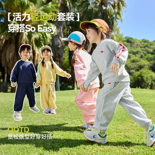 嘟嘟家儿童套装女童童装休闲春季男童卫衣裤子宝宝时髦衣服春装D6ATZ160 商品图4