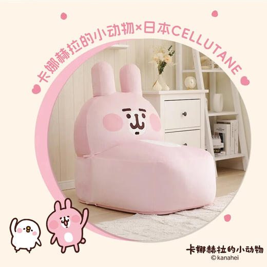 可爱卡通日式座椅懒人沙发卡娜赫拉沙发椅 商品图4