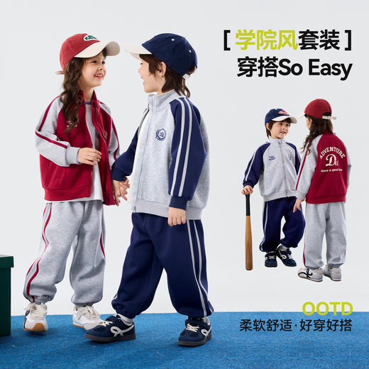 嘟嘟家儿童套装男童春秋两件套女童2026新款春装宝宝春季童装衣服F6ATZ026 商品图3