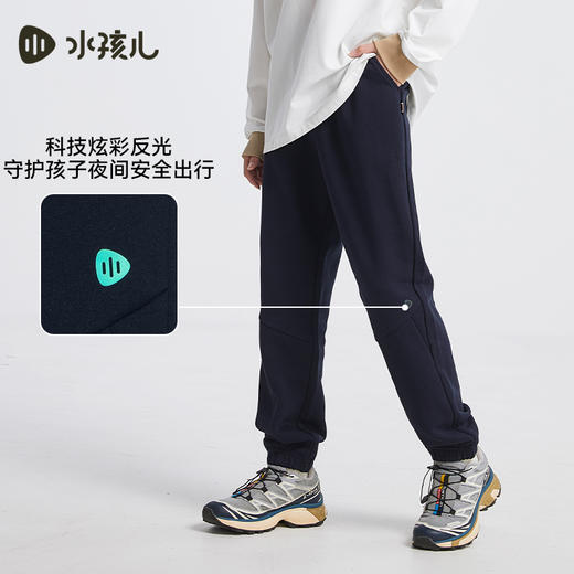 水孩儿童装秋冬新款儿童长裤男童柔软弹力裤子女童简约百搭运动裤 商品图3