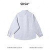 SDSA男装2026新款高贵轻奢老钱风多口袋设计长袖衬衫百搭休闲衬衣 商品缩略图4