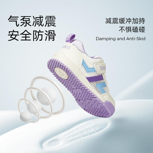 泰兰尼斯夏季婴童段柔软舒适机能学步鞋T01B3B2651 商品图7