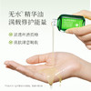 【新会员专享】瑷露德玛芦荟舒缓修护精油（20ml）：[限购1次] 商品缩略图2