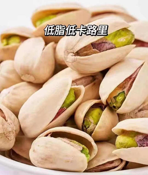 YJF 天虹开心果一斤装 商品图3