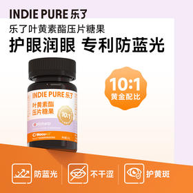 乐了叶黄素 27g*1瓶