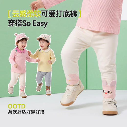 嘟嘟家女童裤子春装新款儿童打底裤白色女宝百搭长裤婴儿休闲童装D6AKZ183 商品图3