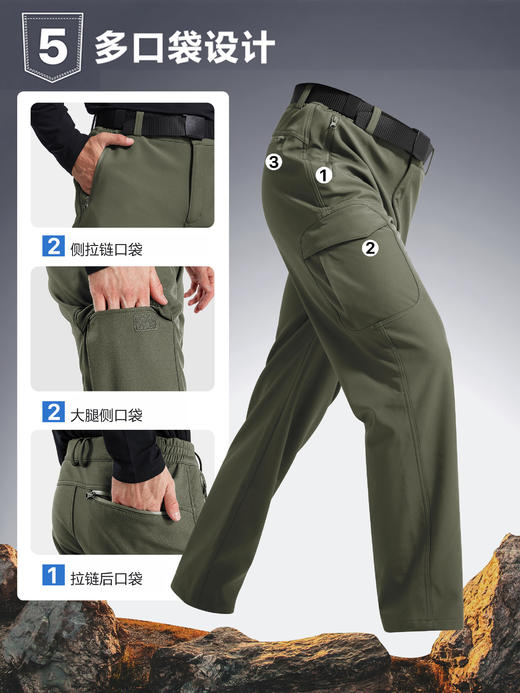 【内里加绒 防泼保暖 多口袋装载】L5级耐磨抗造四面弹力软壳裤 ds（zb） 商品图5