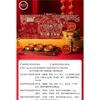 C燕叨叨248g*12燕窝粥全家福礼盒 商品缩略图3