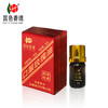 国色香魂牌口服玫瑰油5ml甘肃核心产区玫瑰蒸馏提取按摩护肤玫瑰纯精油 商品缩略图0