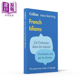 【中商原版】柯林斯易学法语习语 Collins Easy Learning French Idioms 法文原版 